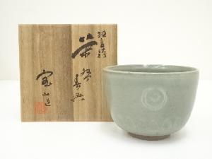 京焼　十九世　雲林院宝山造　狂言袴茶碗（銘：春興）（共箱）